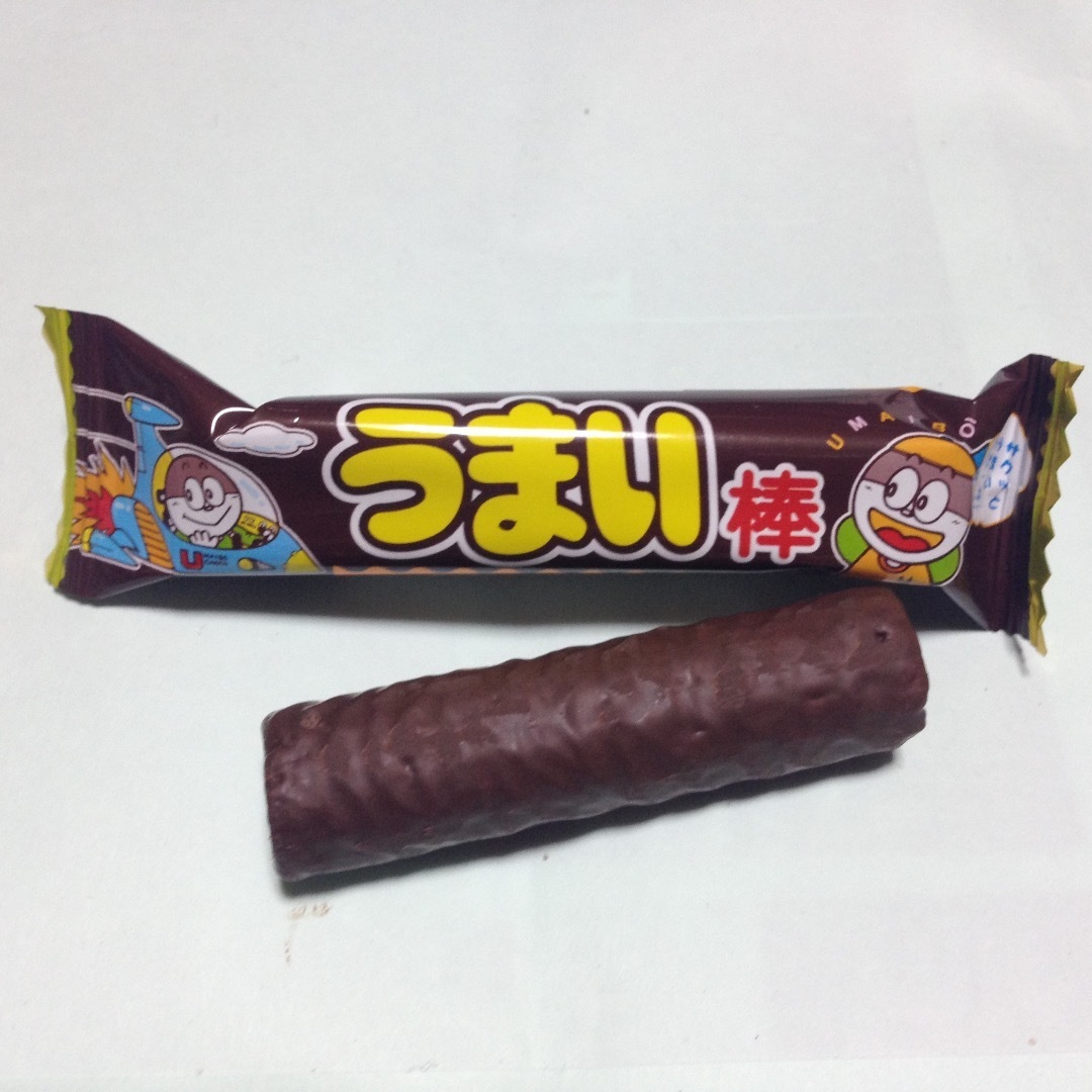 駄菓子大好き64 うまい棒 チョコレート味 いむさんブログ